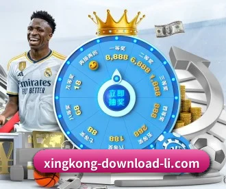 星空官网 APP 深度功能