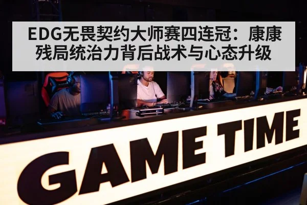 pro gamer clutch moment