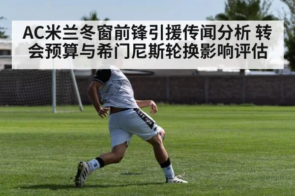 soccer striker shooting training